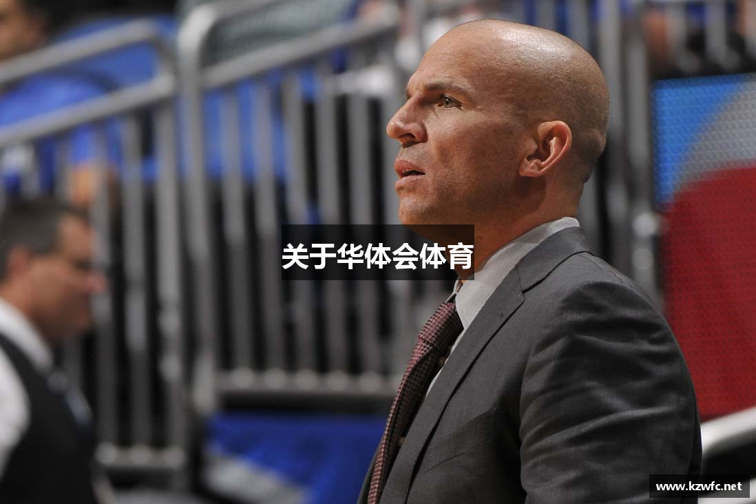 关于华体会体育